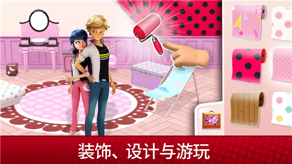 漣Ůعٷ(MiraculousLife)v2025.4.1 ׿