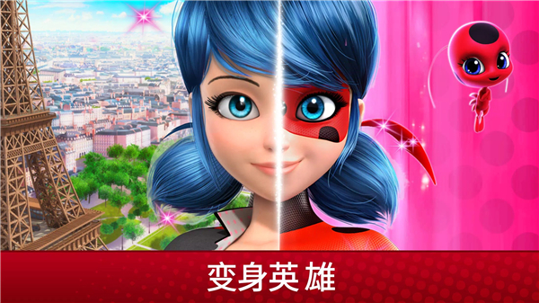漣Ůعٷ(MiraculousLife)v2025.4.1 ׿
