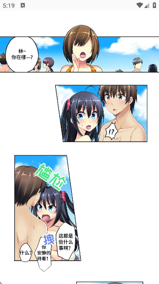˥߹ۿѰȫv1.0 ׿
