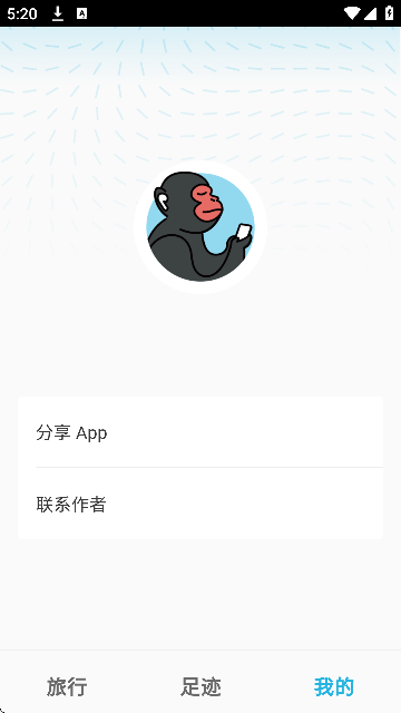 ð׿޹v1.0.6 ֻ