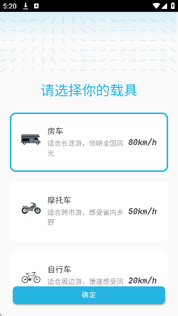 ð׿޹v1.0.6 ֻ