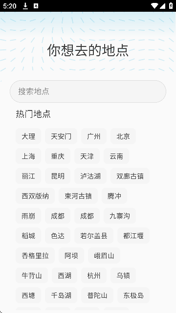 ð׿޹v1.0.6 ֻ
