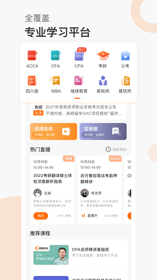 ߶Уٷذװv10.0.90 ׿
