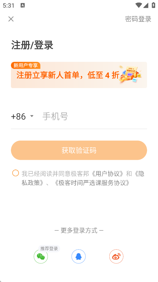 ʱapp°汾ذװv5.1.0 ٷ