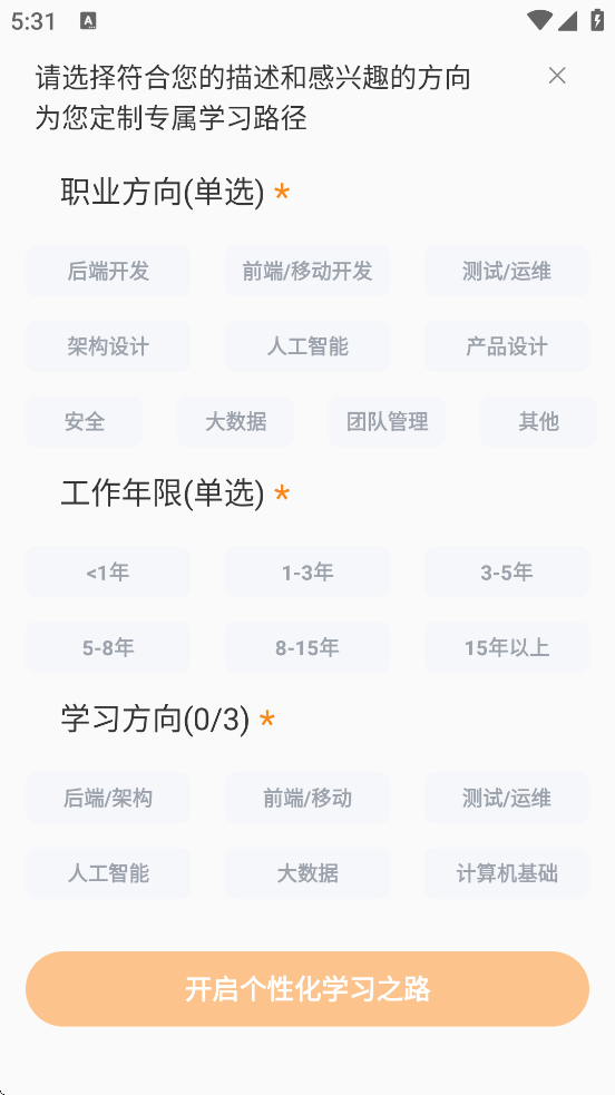 ʱapp°汾ذװv5.1.0 ٷ