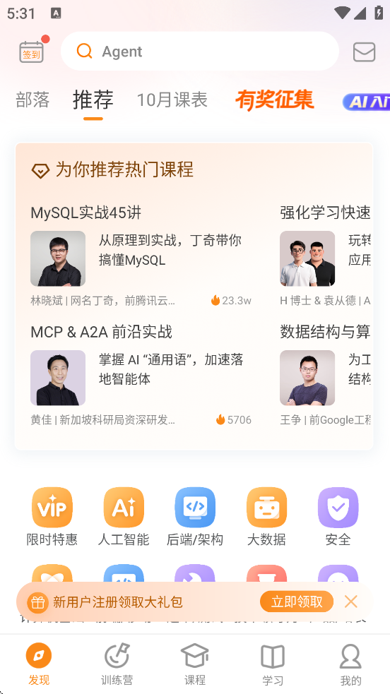 ʱapp°汾ذװv5.1.0 ٷ