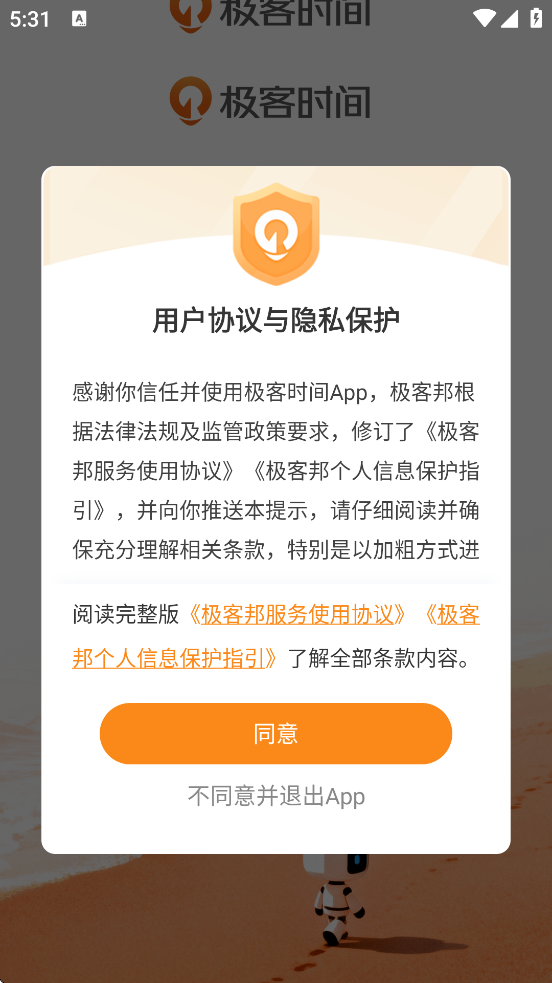 ʱapp°汾ذװv5.1.0 ٷ