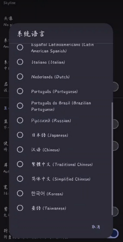Stratoģٷv2.0.0 ׿