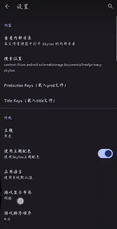Stratoģٷv2.0.0 ׿