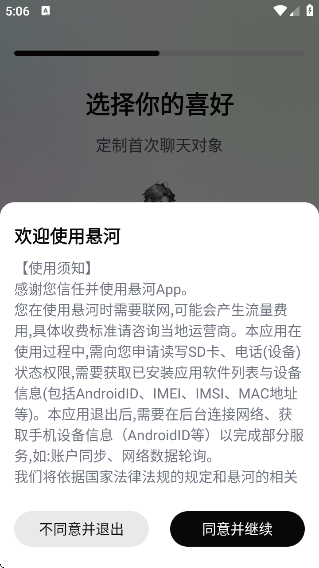 appv1.2.5 ׿