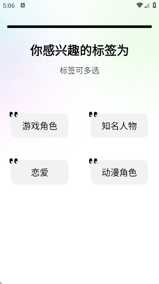 appv1.2.5 ׿