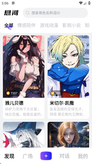 appv1.2.5 ׿