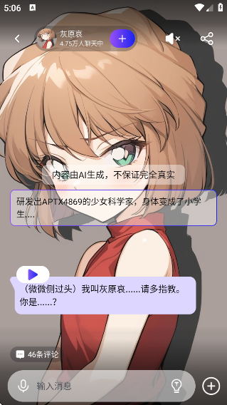 appv1.2.5 ׿