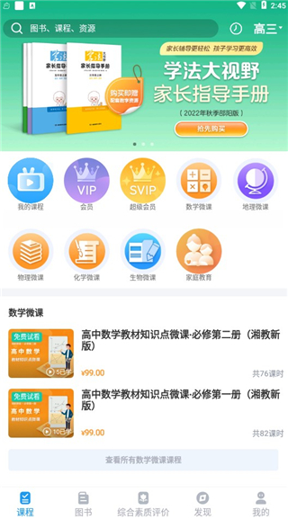 ذװ°汾v6.7.6 ׿