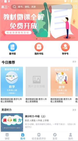 ذװ°汾v6.7.6 ׿