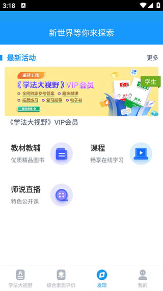 ذװ°汾v6.7.6 ׿