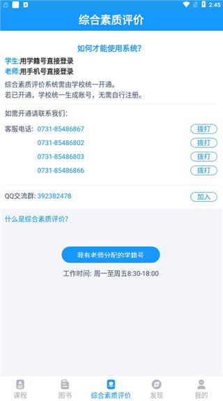 ذװ°汾v6.7.6 ׿