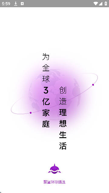 軷ѡӹ°v8.2.0 Ѱ