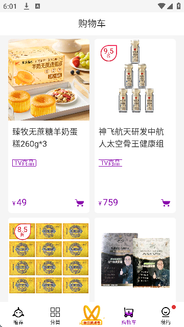 軷ѡӹ°v8.2.0 Ѱ