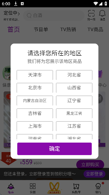 軷ѡӹ°v8.2.0 Ѱ