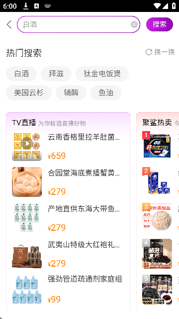軷ѡӹ°v8.2.0 Ѱ