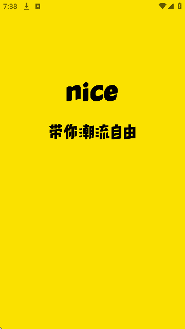 niceЬappѰv5.9.57 ٷ