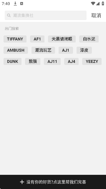 niceЬappѰv5.9.57 ٷ