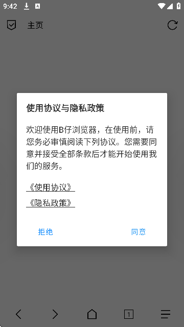 b°汾v1.8.7 ֻ