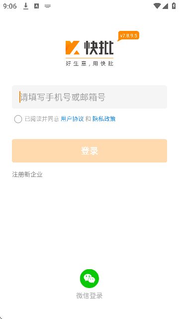 عٷv7.8.9.5 °