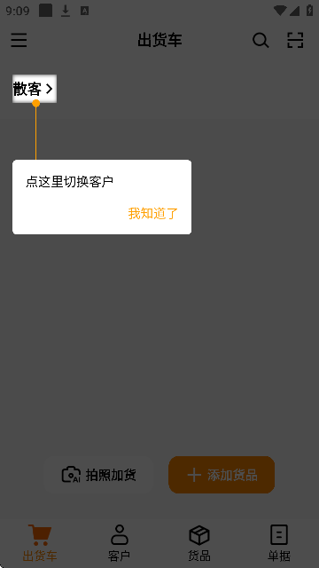 عٷv7.8.9.5 °