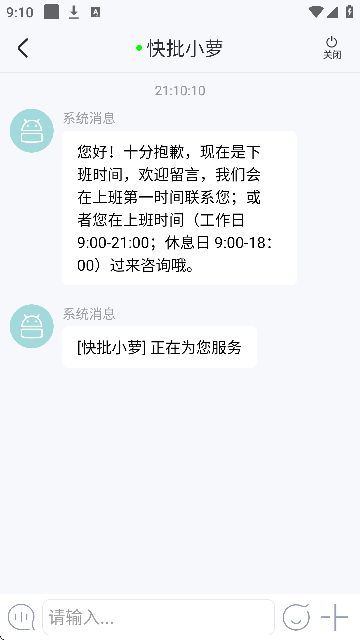 عٷv7.8.9.5 °