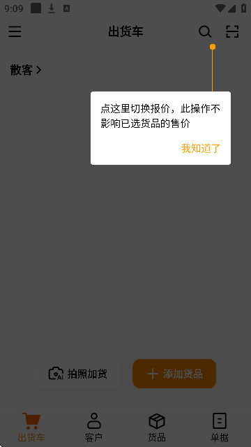 عٷv7.8.9.5 °