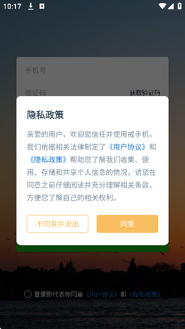 ֻٷ°v4.5.5 Ѱ