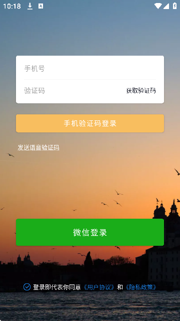 ֻٷ°v4.5.5 Ѱ