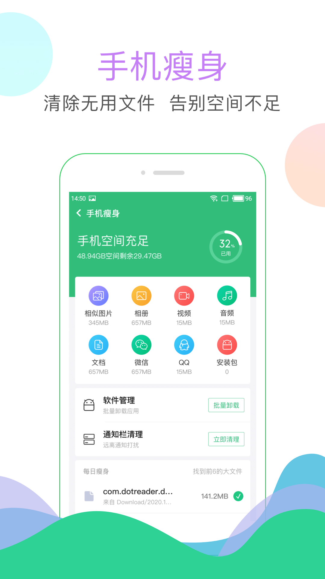 ʦ޹v3.6.036 ׿