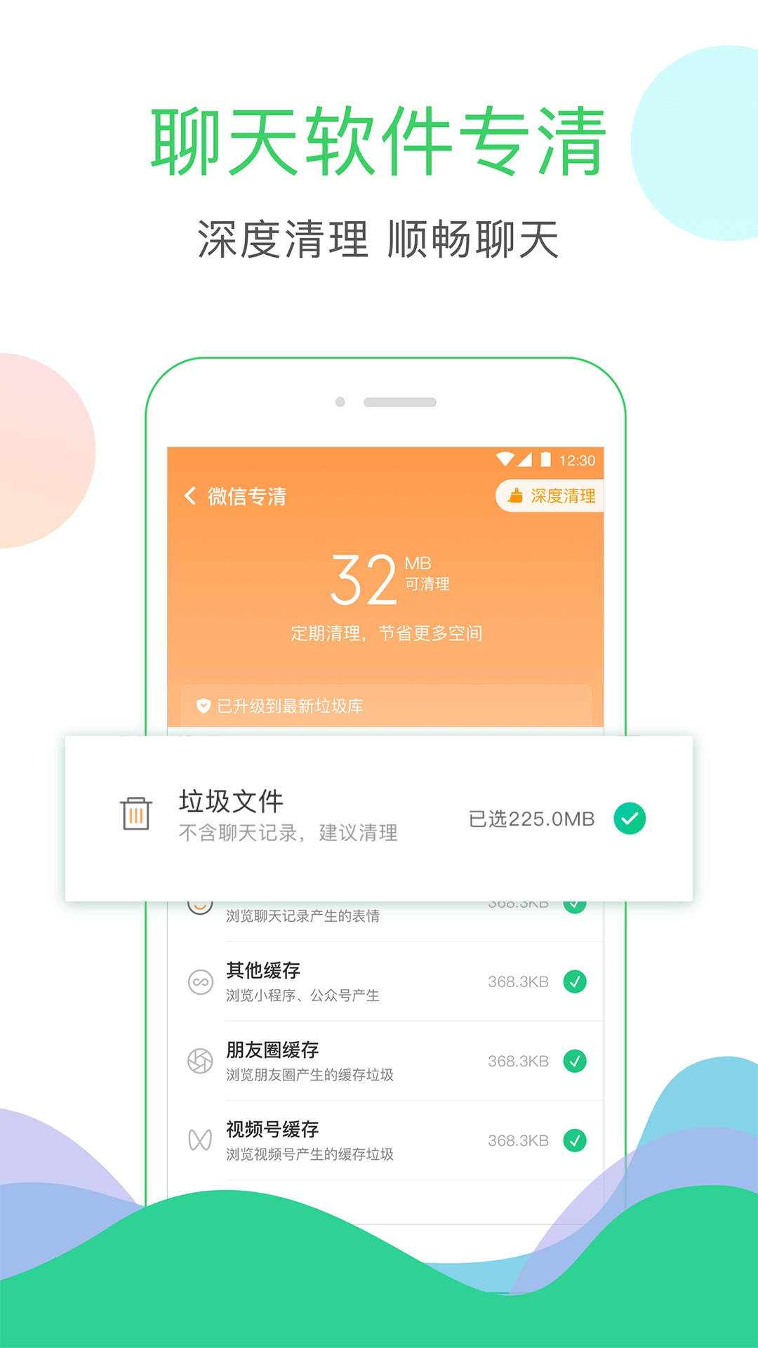 ʦ޹v3.6.036 ׿