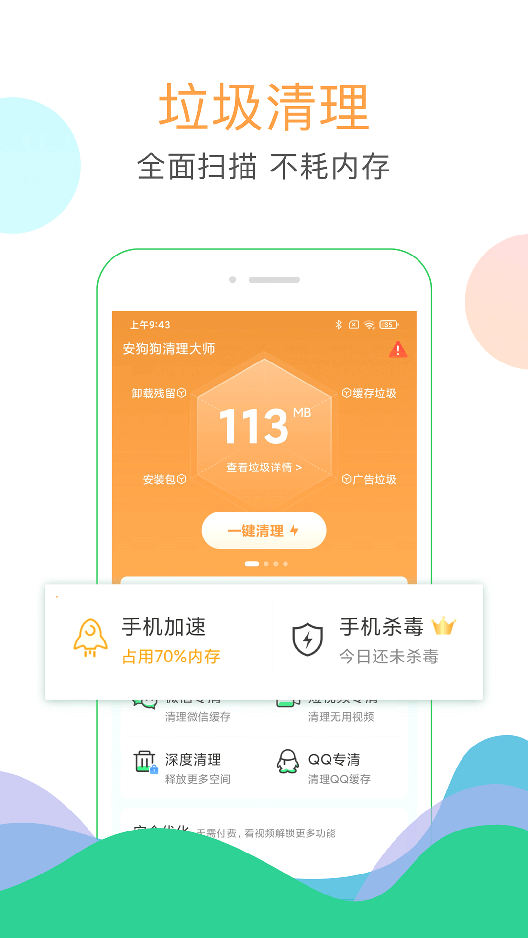 ʦ޹v3.6.036 ׿