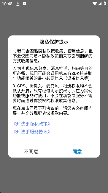 ֪°ذ׿v3.1.6 ٷ