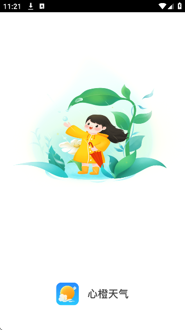 ĳ޹v4.9.020 ׿