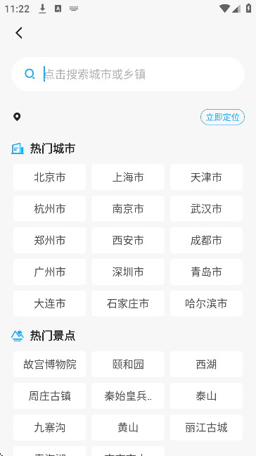 ĳ޹v4.9.020 ׿