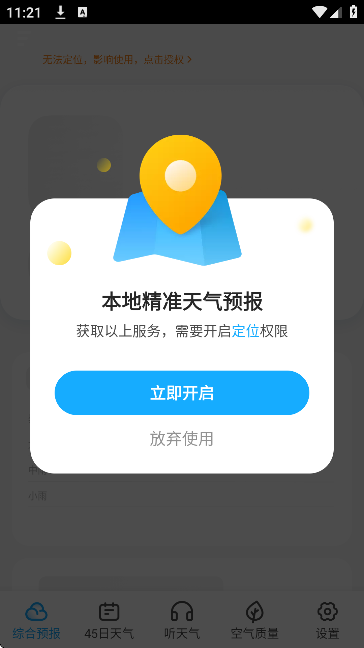 ĳ޹v4.9.020 ׿