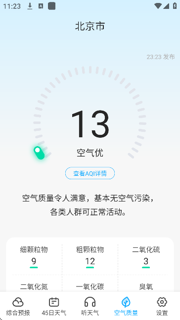 ĳ޹v4.9.020 ׿
