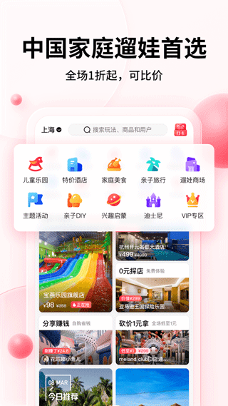 ʱֻv5.9.0 °