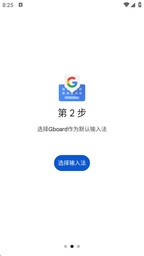 gboard뷨°v16.1.1.809934391-beta-armeabi-v7a ׿