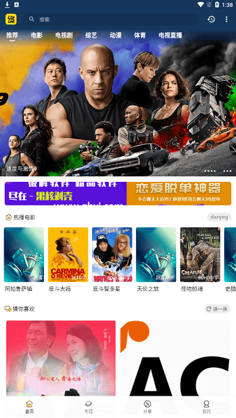 ׷Ӱappv2.6.0 ׿