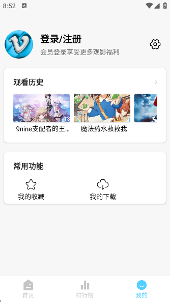 ĻǺӴv1.0.6 ׿