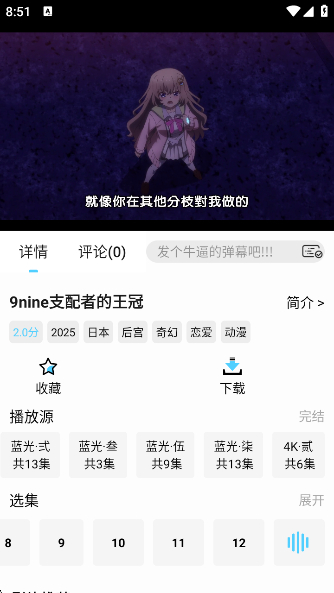 ĻǺӴv1.0.6 ׿