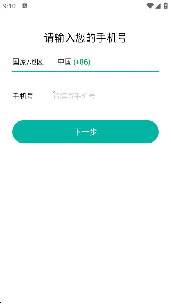 MiChatʰappv1.4.645 ׿