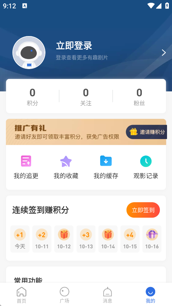 Ƶ°氲װv3.5.0 ׿