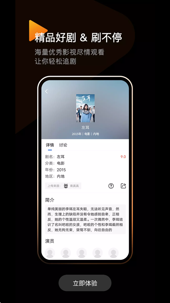 Ƶ°氲װv3.5.0 ׿